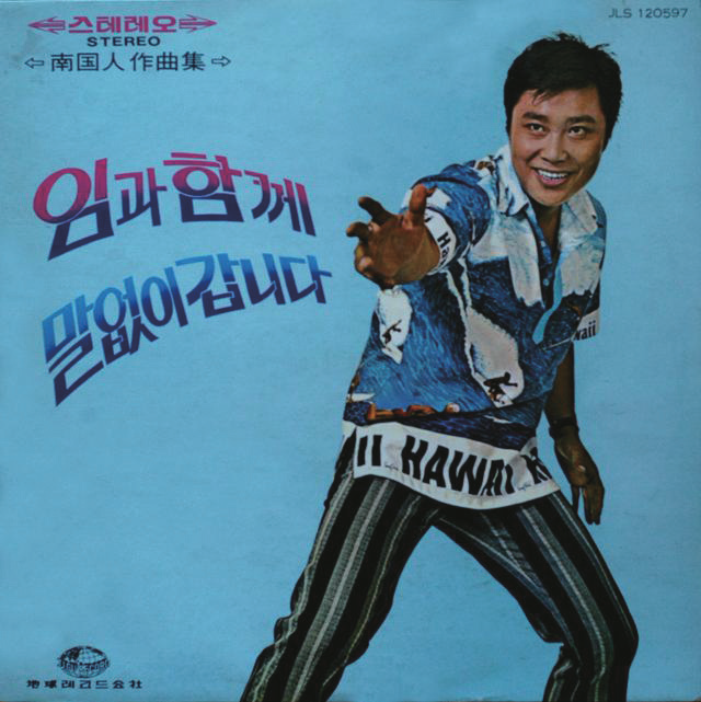 © 지구레코드