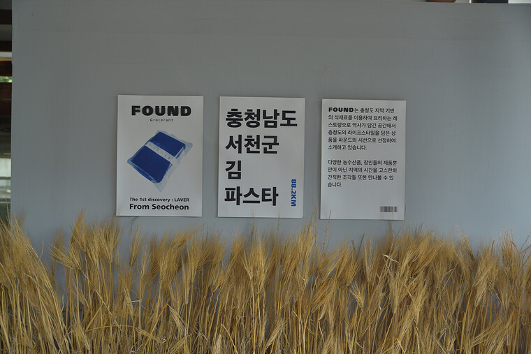 ⓒ 익선다다