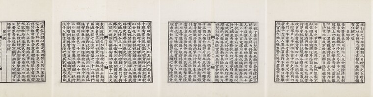 <고려사>는 강감찬을 고려를 위기에서 구한 영웅으로 추앙했다. ⓒ규장각 한국학연구원
