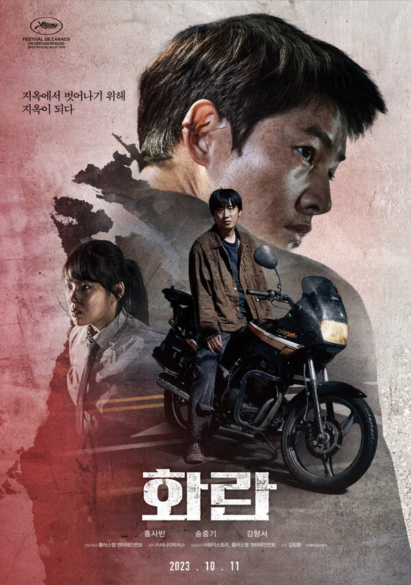 ⓒ플러스엠 엔터테인먼트