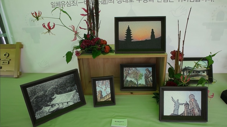 상생과 화합을 통해 마음을 듣는다, 