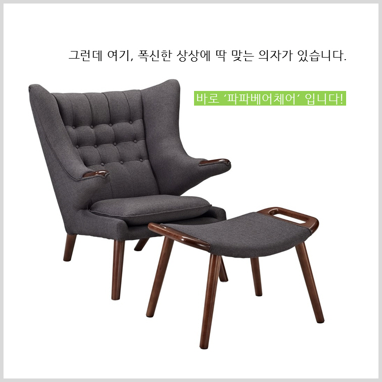 아빠곰, 개미, 계란의 공통점은?