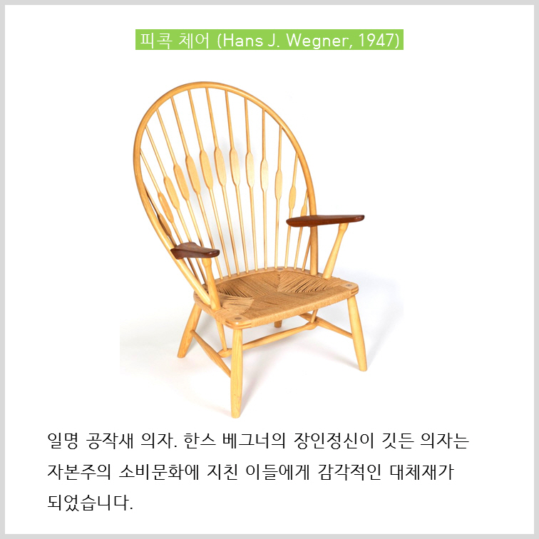 아빠곰, 개미, 계란의 공통점은?