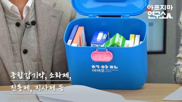 최 원장이 소개하는 가정상비약  /유튜브 '조선일보 오!건강' 캡처