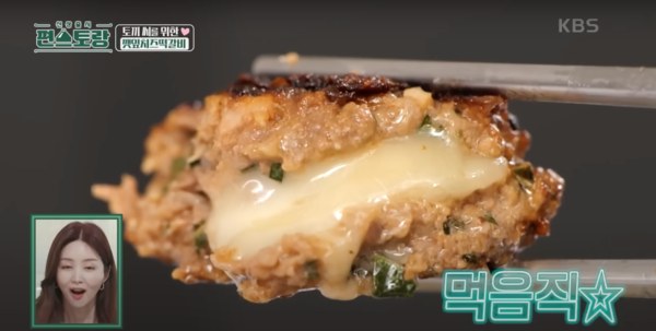KBS '신상출시 편스토랑' 방송