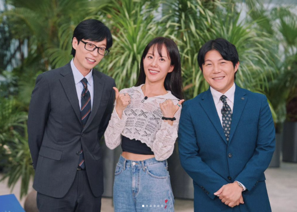 tvN '유 퀴즈 온 더 블럭'