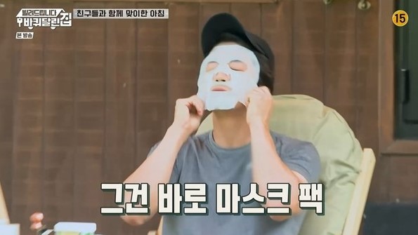 tvN '바퀴달린 집' 방송
