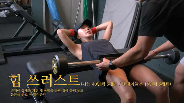 힙 쓰러스트 자세를 취하는 엄정화      /유튜브 채널 'Umazing 엄정화 TV'