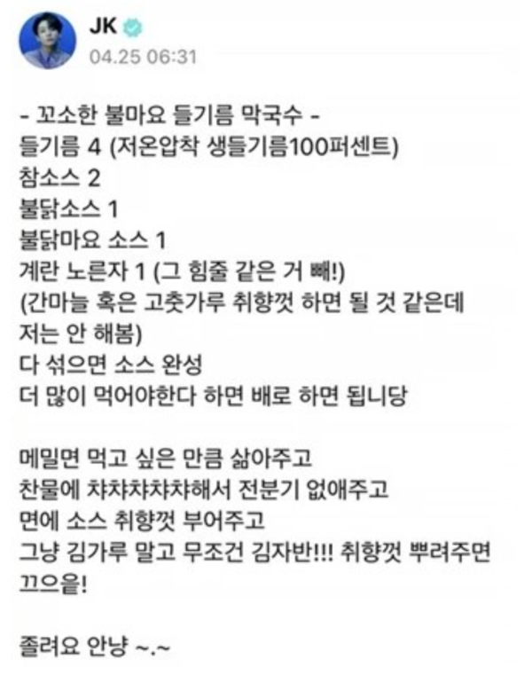 위버스