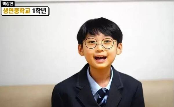 *출처=유튜브 채널 '백강현'