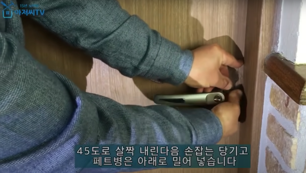 *사진=유튜브 '아저씨TV' 영상 캡처