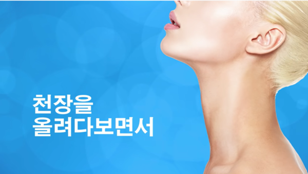 *출처= 유튜브 채널 '밝은 면'
