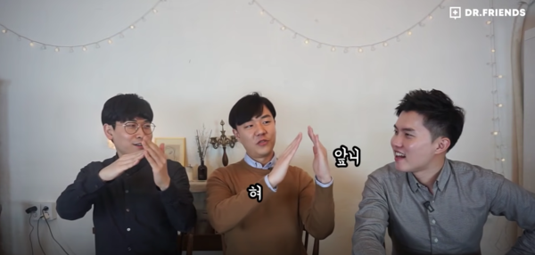 *사진=유튜브 '닥터프렌즈' 영상 캡처