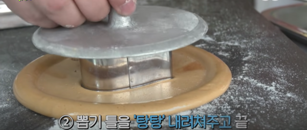 *사진='유퀴즈온더블럭' 방송 캡처