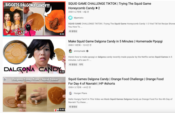 *사진=Youtube 