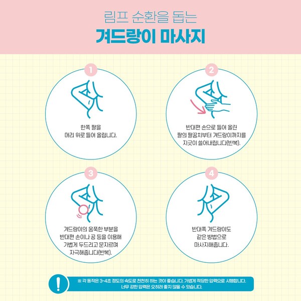 *사진 = 인하대병원 Life On