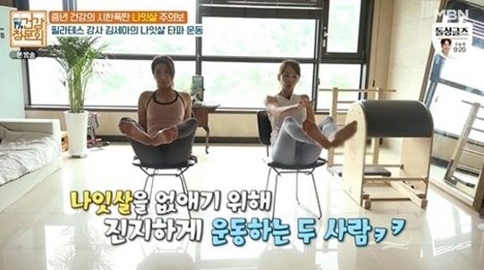 (사진 MBN '건강청문회' 캡처)