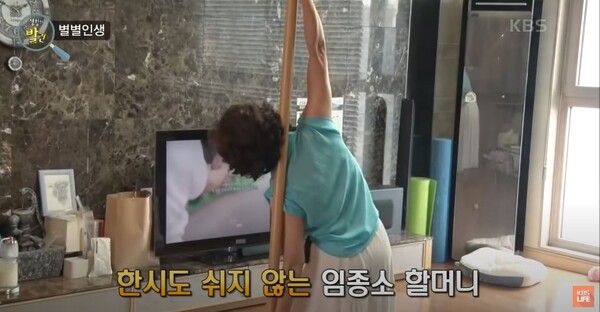 KBS 생활의발견 방송화면 캡쳐