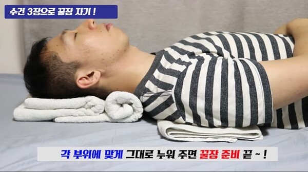 사진/유튜브 채널 ‘자세박사더스트레이트 캡쳐