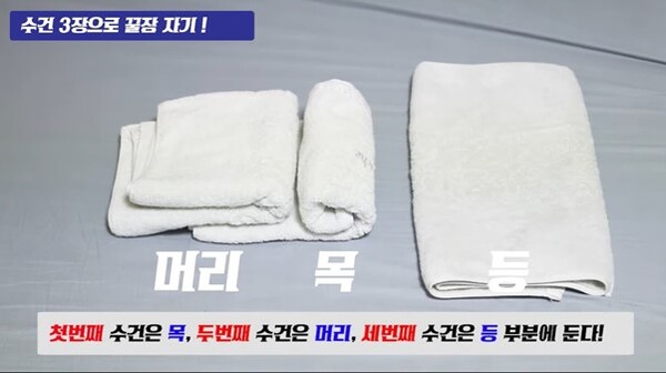 사진/유튜브 채널 ‘자세박사더스트레이트' 캡쳐