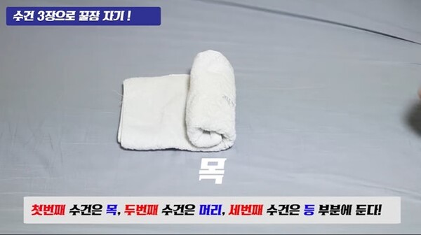 사진/유튜브 채널 ‘자세박사더스트레이트' 캡쳐