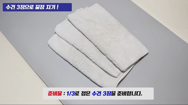 사진/유튜브 채널 ‘자세박사더스트레이트' 캡쳐