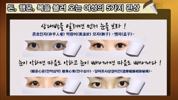(사진/ 유튜브 채널 '고전의 한수 - 엄태범 TV' 캡처)