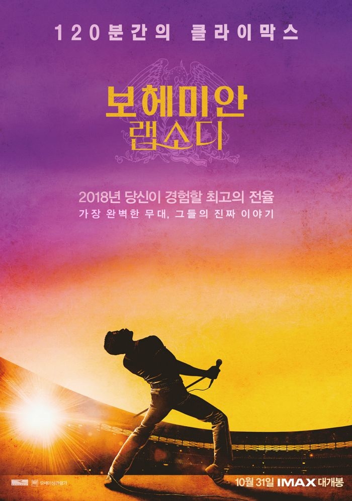 1 - 이십세기폭스코리아.jfif