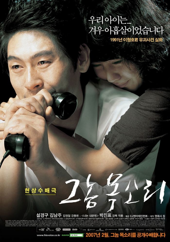 5 - 네이버영화 포토.jfif