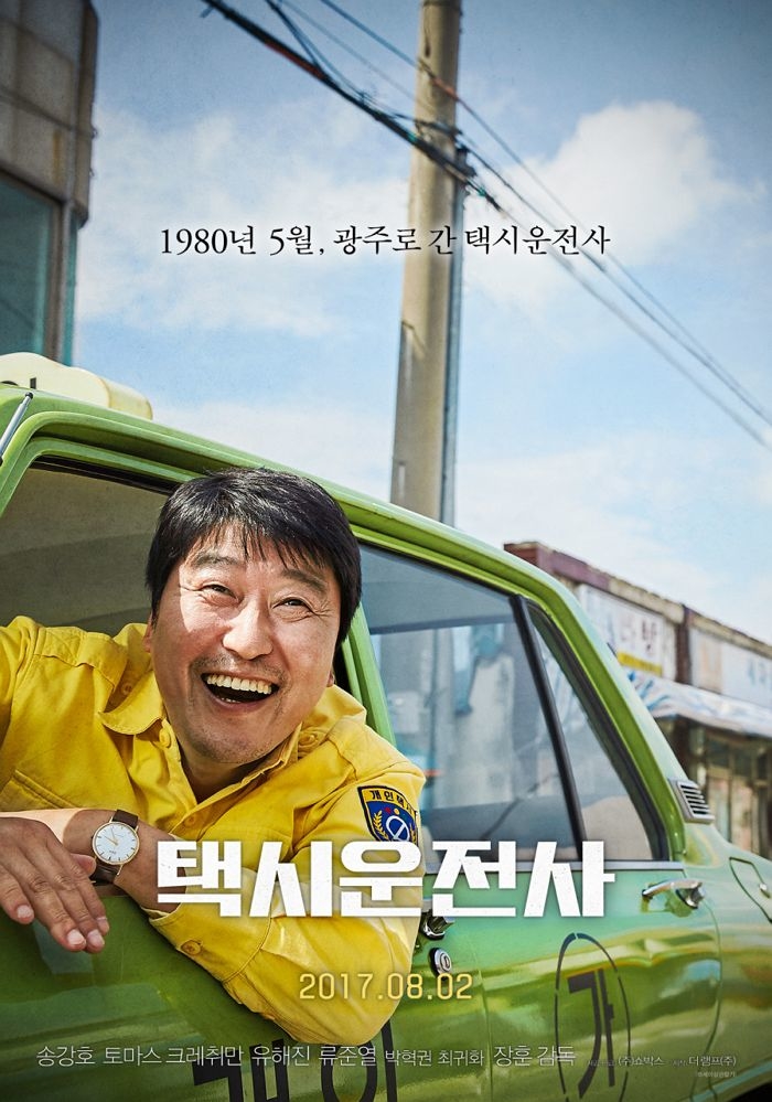 4 - 네이버영화 포토.jfif