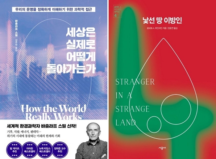 교보문고