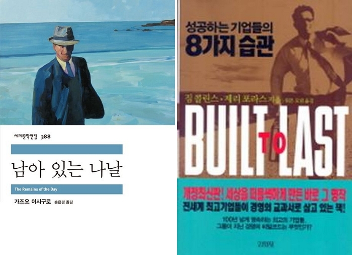 교보문고