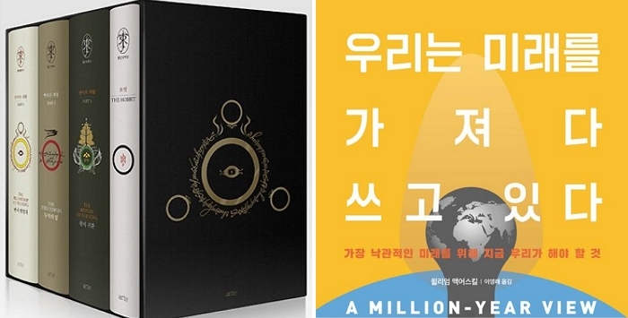 교보문고