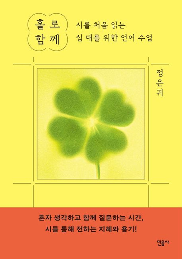 민음사