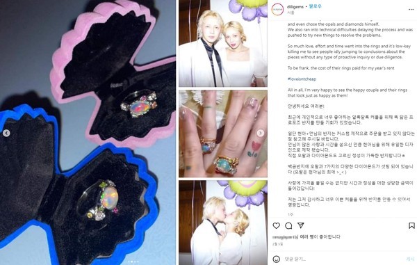 딜리젬스 인스타그램 @diligems