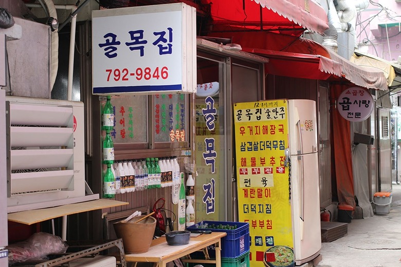 잔잔한 매력, 이촌동 숨은 맛집 5곳