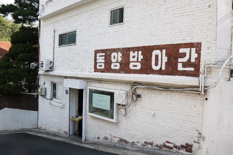 단풍놀이 가기 좋은 부암동 맛집