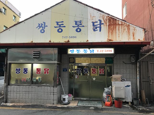 치느님 강림! 전국 치킨 맛집