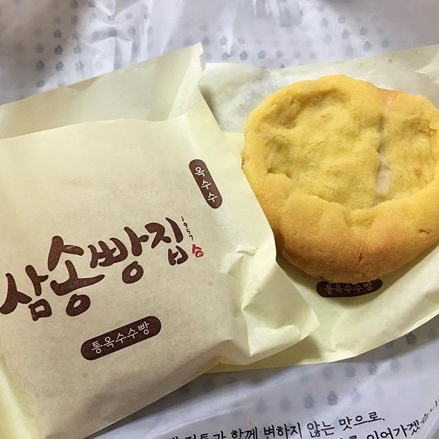 할머니도! 엄마도! 나도! 같이 먹는