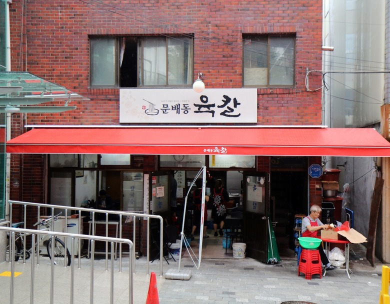 행복한 점심시간! 용산 직장인 맛집 