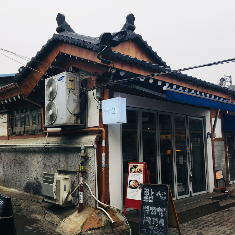 최저시급으로 먹을 수 있는 종로 맛집