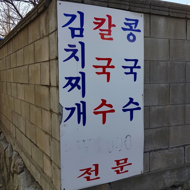 최저시급으로 먹을 수 있는 종로 맛집