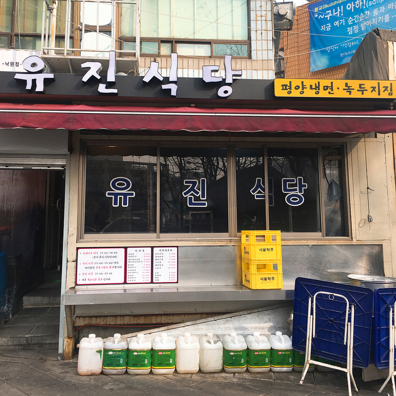 최저시급으로 먹을 수 있는 종로 맛집