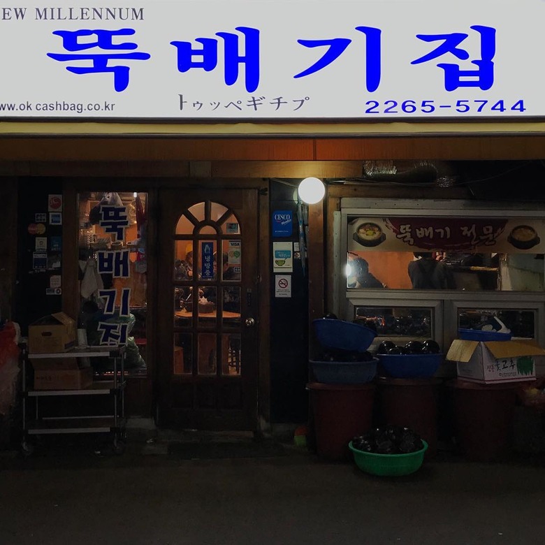 최저시급으로 먹을 수 있는 종로 맛집