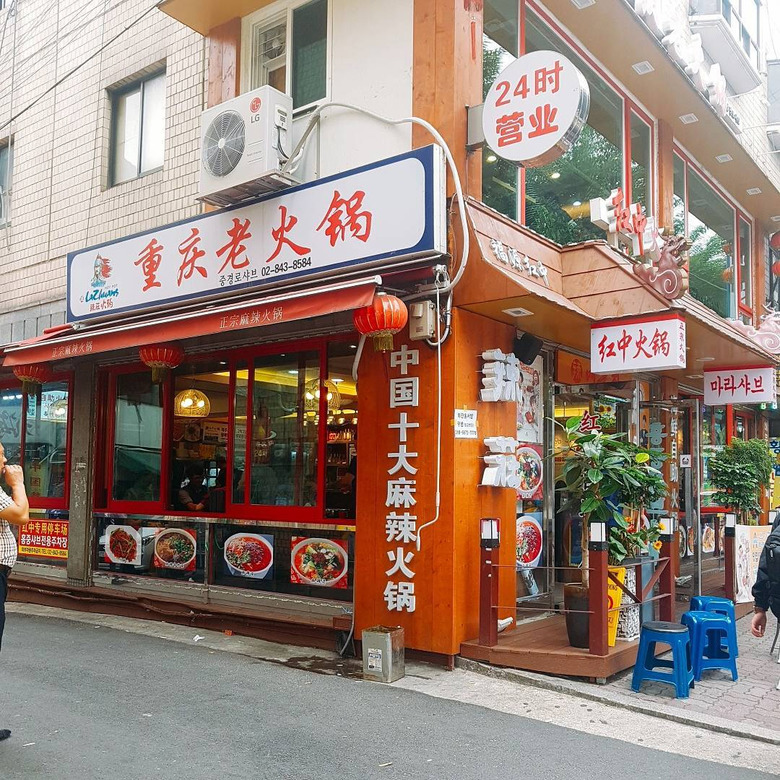 펄펄 끓는 홍탕백탕 이국적인 훠궈 맛