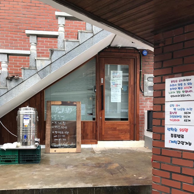 촉촉하게 부드러운 수제 베이커리 신흥