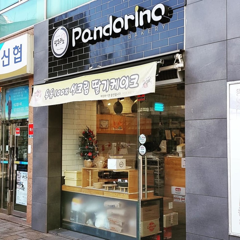 한 입 먹으면 벗어날 수 없는 마성의