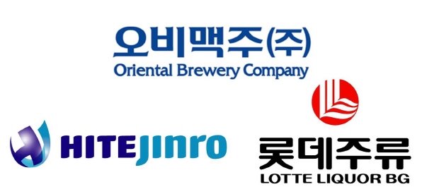 한국 맥주도 맛있어! 더 맛있는 한국