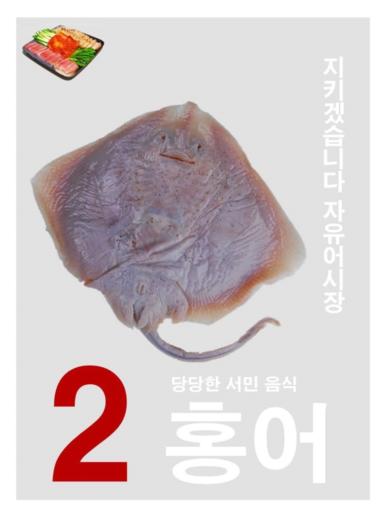 당신의 한끼를 소중히! 제 1대 음식