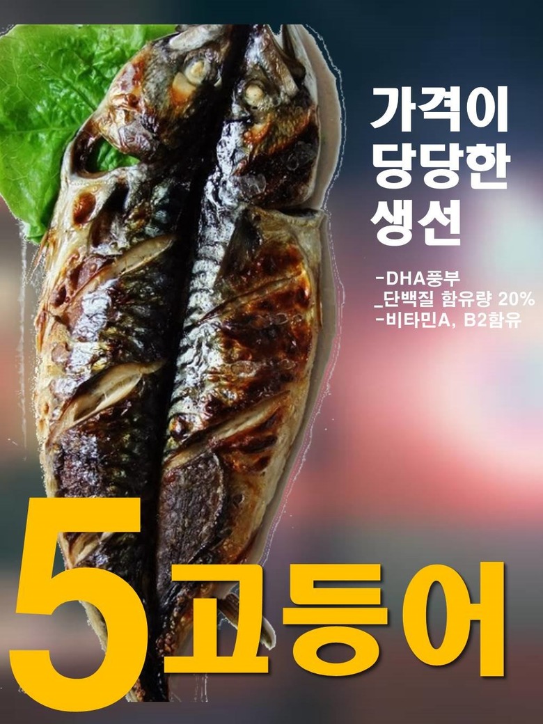 당신의 한끼를 소중히! 제 1대 음식